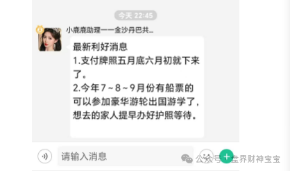 惊爆！【创业天下】资金盘骗局，被曝西安公司早已人去楼空，画了五年的上市梦终将破碎。