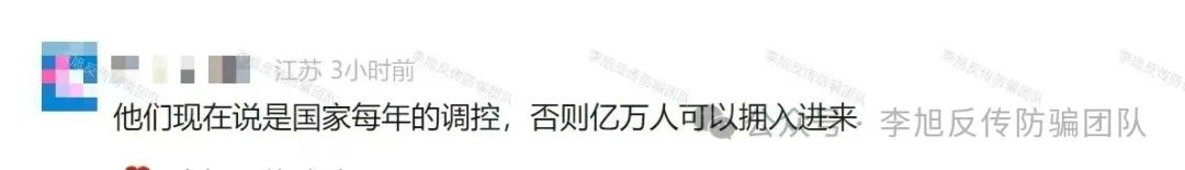 全是病毒，别点！设套骗走多人钱财！警惕这12个项目涉嫌非法集资、传销诈骗！来躲坑啦！