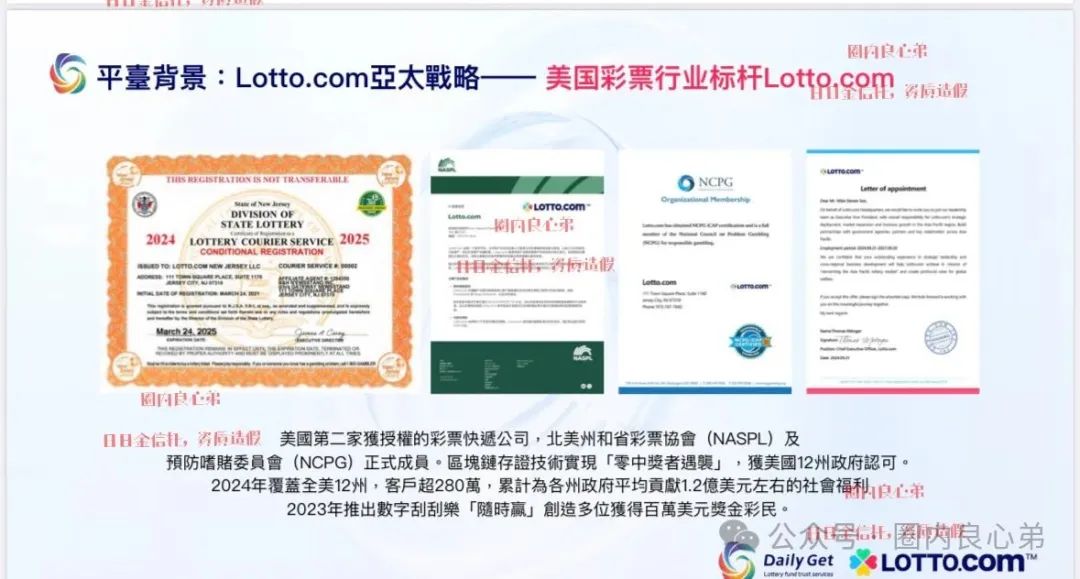 注意警惕！！日金信拖彩，该平台的伪装骗局，避免成为资本镰刀下的韭菜。