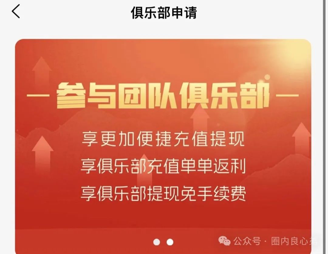 注意警惕！！日金信拖彩，该平台的伪装骗局，避免成为资本镰刀下的韭菜。