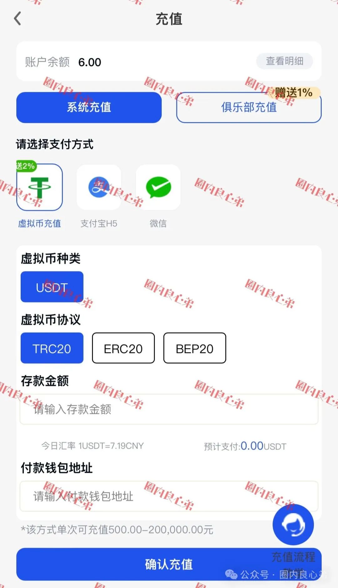 注意警惕！！日金信拖彩，该平台的伪装骗局，避免成为资本镰刀下的韭菜。