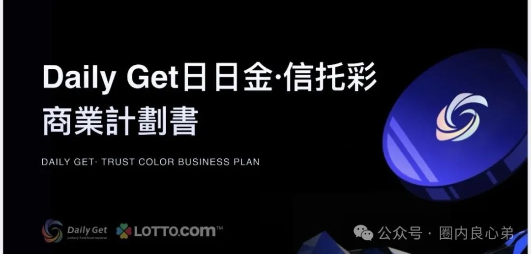 注意警惕！！日金信拖彩，该平台的伪装骗局，避免成为资本镰刀下的韭菜。
