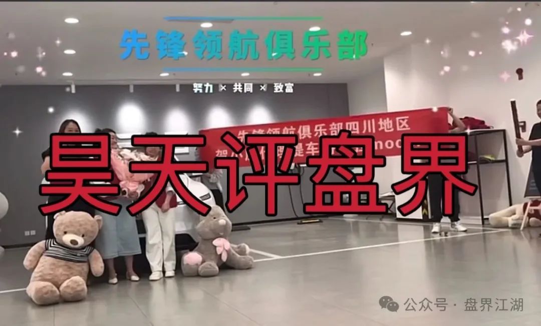 【骗局解密】币胜客（先锋领航俱乐部）等受害者大量进入后，直接收割关网跑路！