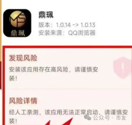 今日最新曝光即将出事的资金盘项目！鼎珮,金都娱乐,金都娱乐,罗氏药业