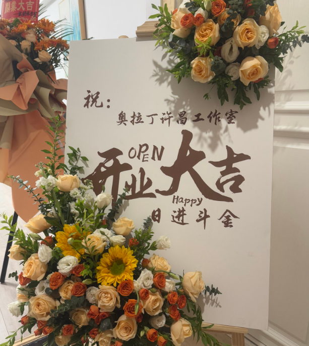 【骗局】资金盘神盘奥拉丁Origin：会员达到80万以上，吸金几十亿！项目方收割完毕！