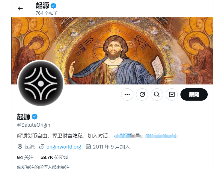 【骗局】资金盘神盘奥拉丁Origin：会员达到80万以上，吸金几十亿！项目方收割完毕！