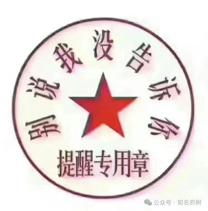 RWA ecosystem质押资金盘骗局曝光，暴跌背后究竟是“机会”还是陷阱！