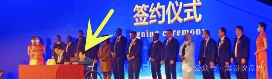 【AMBC】震哥揭秘：中非矿业骗局又来了！这次别再上当