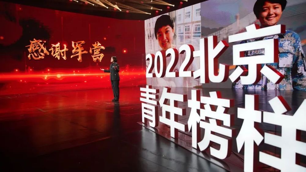 这位北大女学生当兵“开航母”，退役后成为“北京青年榜样”