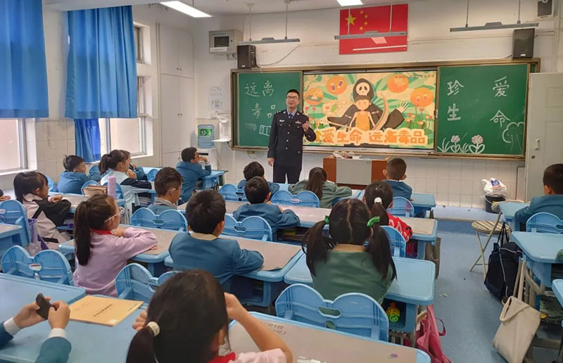 禁毒宣传进校园 护航童年不“毒”行
