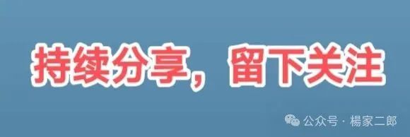 日日金信托彩，博彩类资金盘骗局！部分团队陆续撤离，擦亮双眼，尽快撤离！