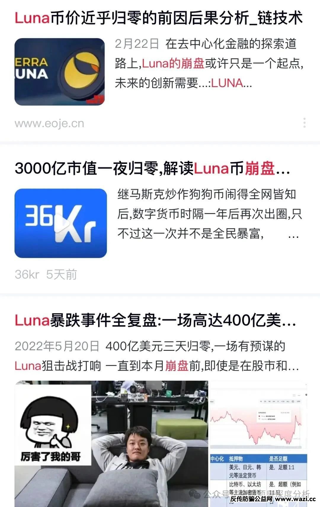 【ORigin奥拉丁】崩盘跑路！那些还抱有幻想，执迷不悟的玩家，最终会迎来血本无归！