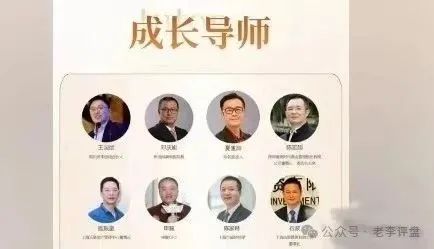 “信和证券” 实为 “蓝盒证券” 原班人马新局，收割镰刀已举起