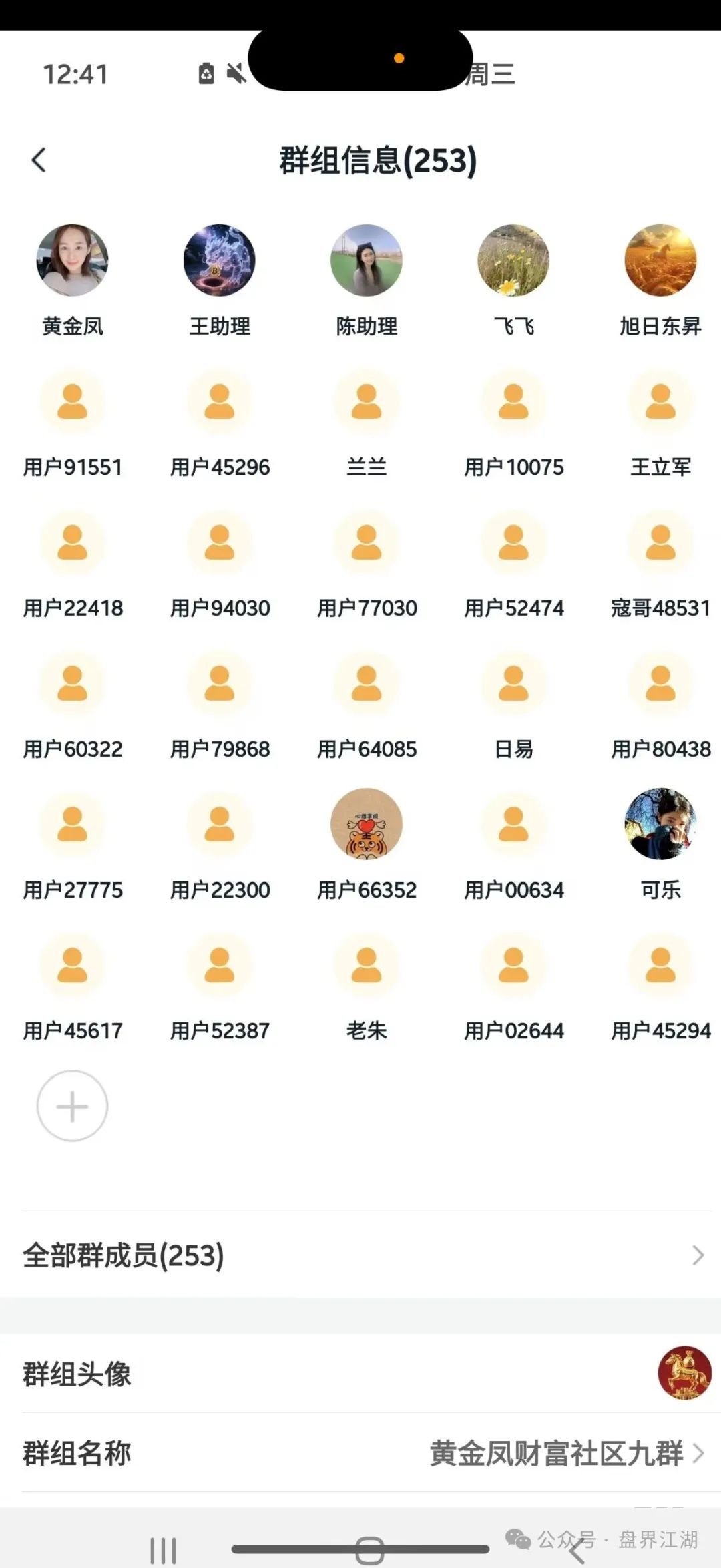 [ABCC]交易所跟单类资金盘骗局，高度预警，即将崩盘跑路！