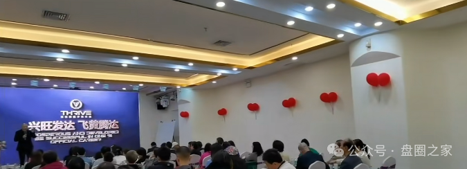 警惕！这些资金盘【Mistral,Doex,旺达国际,伊戈尔,Bilaxy,麒元财富】