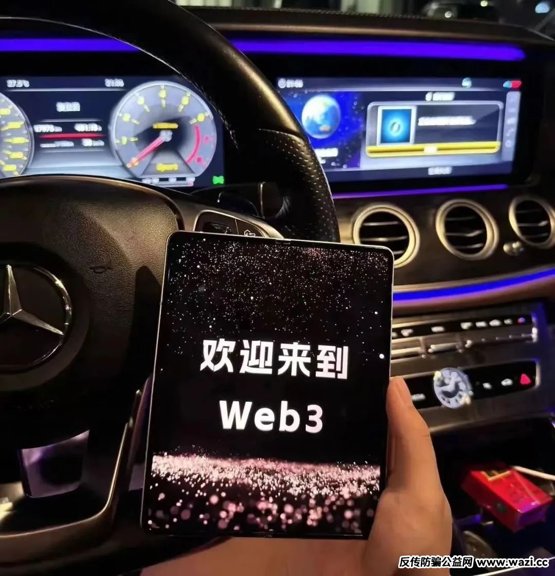 小心！38 个崩盘跑路及高危项目，【优里里,南华金融 – 鼎珮,奥拉丁,中永国昌