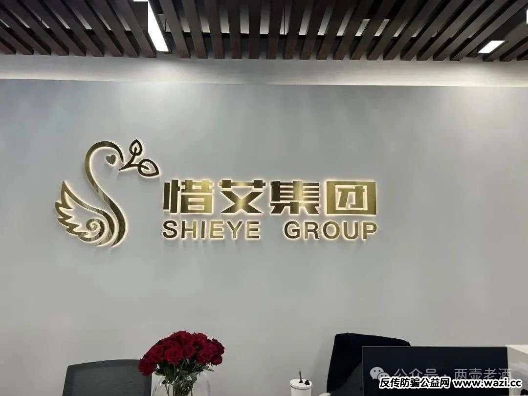 【艾兴合】泡沫问题日益严峻，部分团队已撤离！即将崩盘跑路！