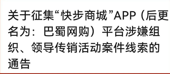 【警惕】【艾菲克斯,诺瓦银行,中永国昌,CMC】资金盘骗局，崩盘，即将出事，远