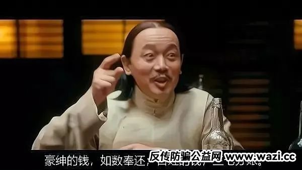 【奥拉丁】套现1亿美金，该项目也已经被调查，奥拉丁跟大家说再见！