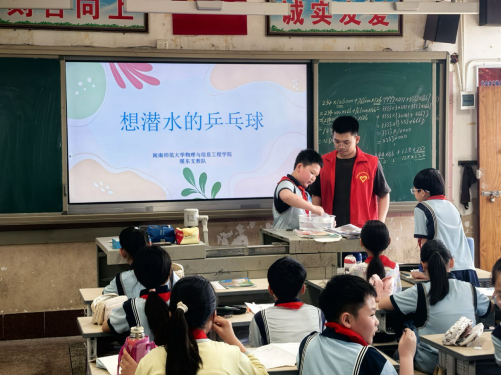 闽南师范大学：架起“1+N”科普“立交桥” 解码多元协同育人新范式