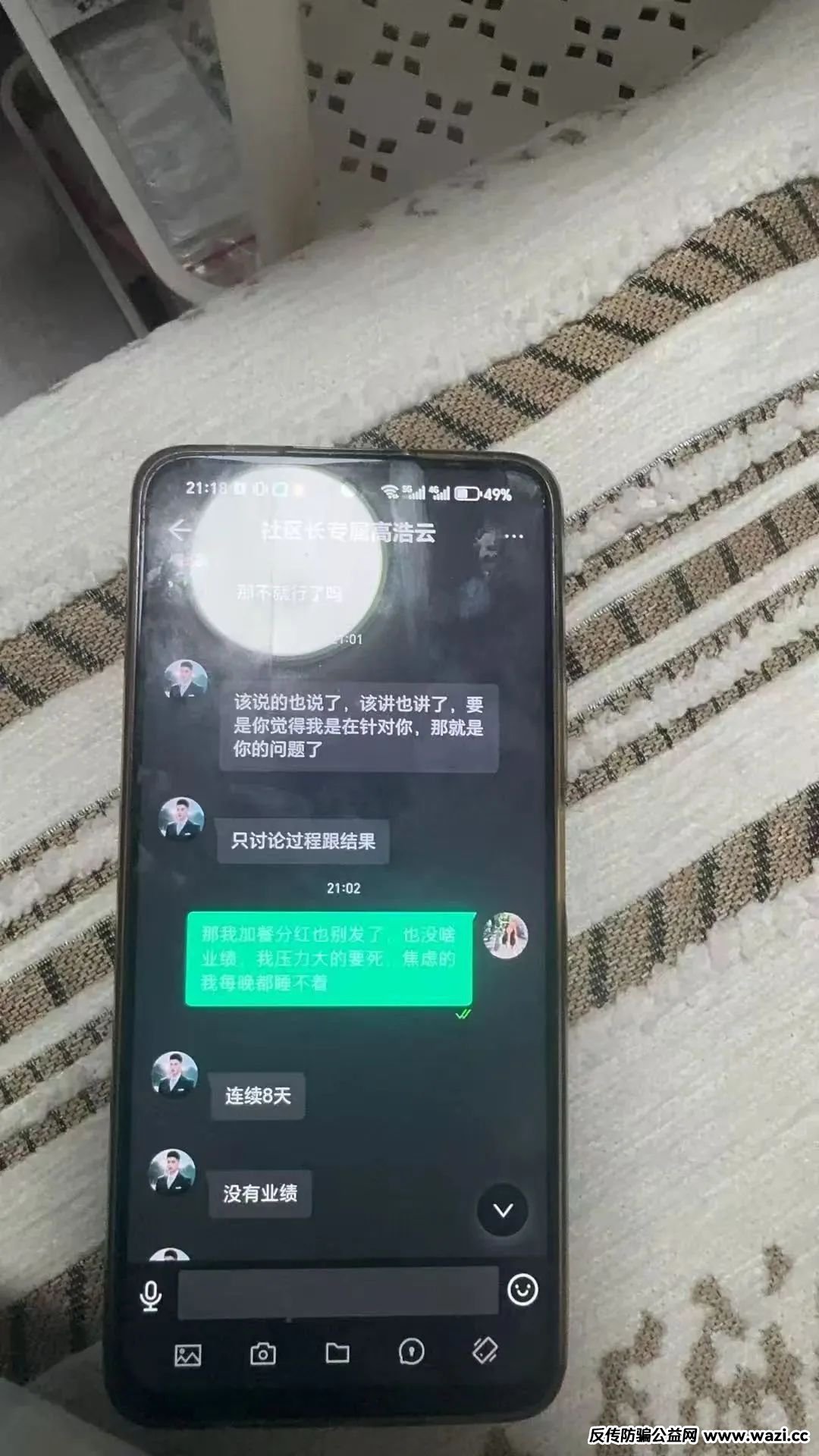 近期【双喜社区】彩票跟单资金盘骗局悄然兴起,提醒广大网友提高警惕,谨防上当受骗。