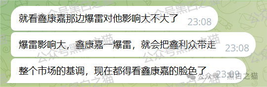 反诈防骗【鑫利众】那是死神嗜血的吻别、就是纯砧板上的肉，任人宰割！