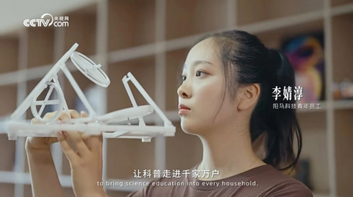响应新质生产力号召：阳马科技“AI万物”在沪打造OMO科学教育平台，普惠百万