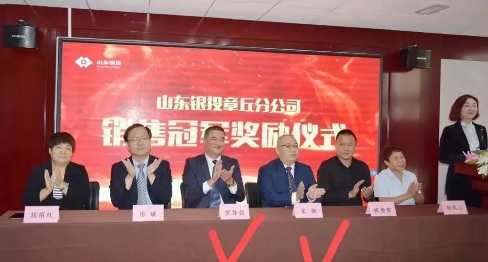 【骗局揭秘】【联合智算中心】包装再好也掩藏不了背后要割韭菜的心！