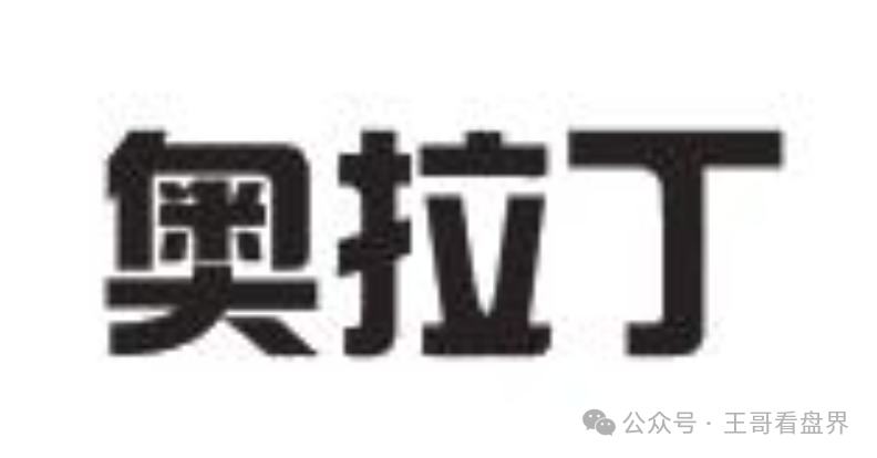 【奥拉丁、Luna】资金底池都超过一个亿美金的盘子，即将进入官网跑路倒计时