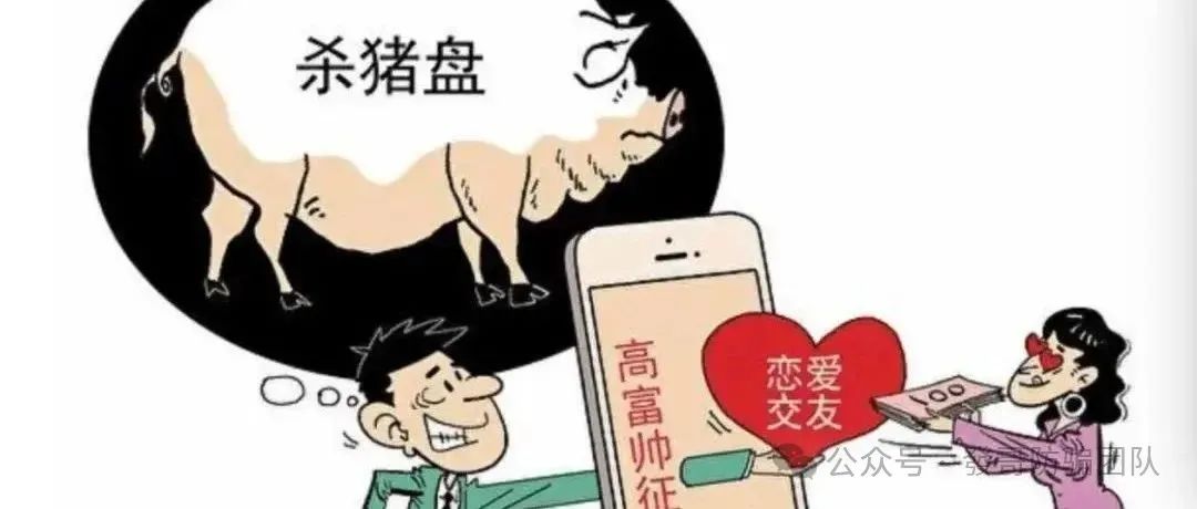 6月10日最新即将跑路或崩盘的骗局！【善之力,优果牧场,福和优选,优LL,迪斯康特