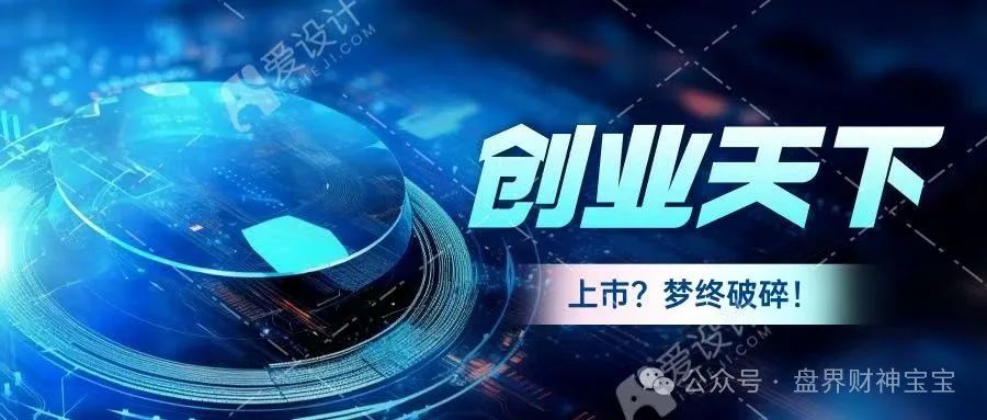 惊爆！以‘陶国林’为首的【创业天下】资金盘骗局，西安公司一夜之间人去楼