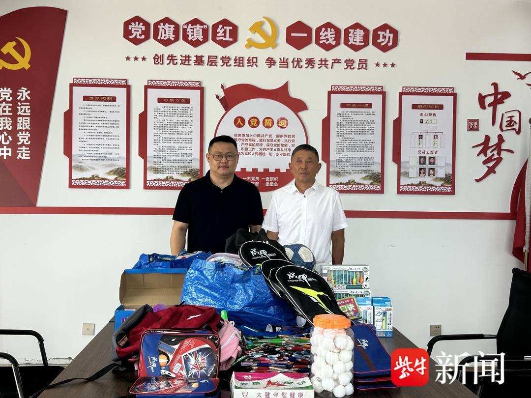 镇江“好人”陈正乐，爱心物资温暖贵州山区贫困孩子
