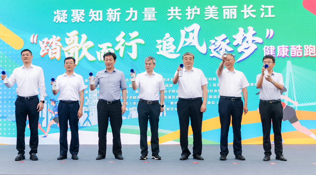 泰州市长江大保护志愿服务活动顺利举行