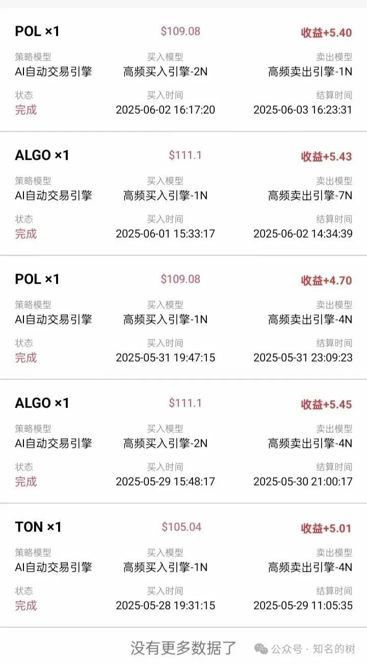 布鲁交易所Bleutrade资金盘高度预警！