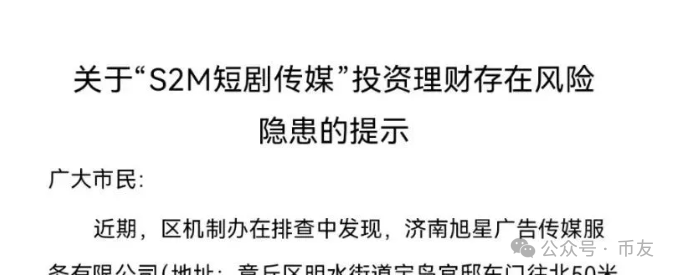 曝光】最新30个已崩盘和即将出事的资金盘项目！
