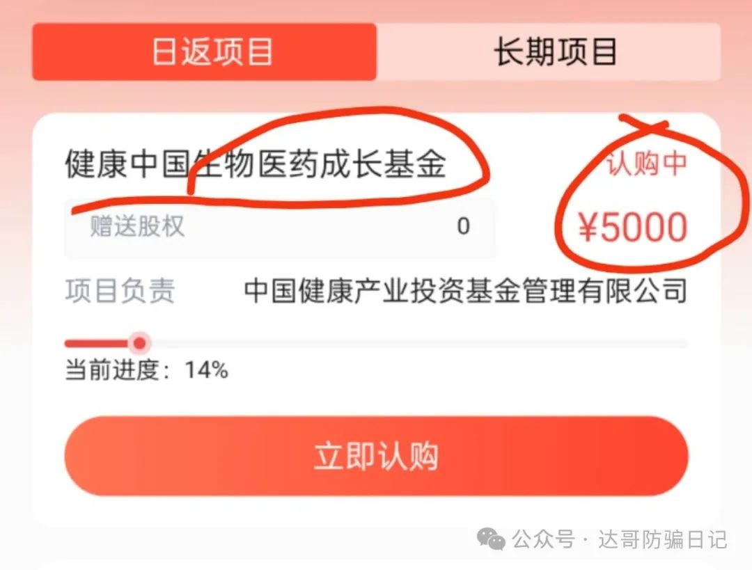 【曝光】【健康中国】一分钱都提不了的，直接杀猪了，远离！