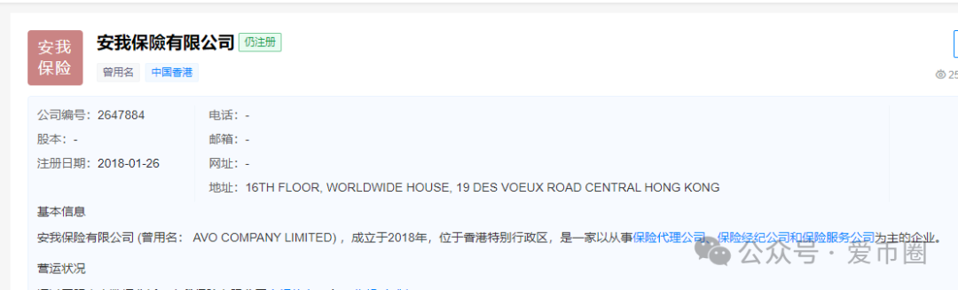【资金盘骗局揭秘】安我股保股票；风险巨大！