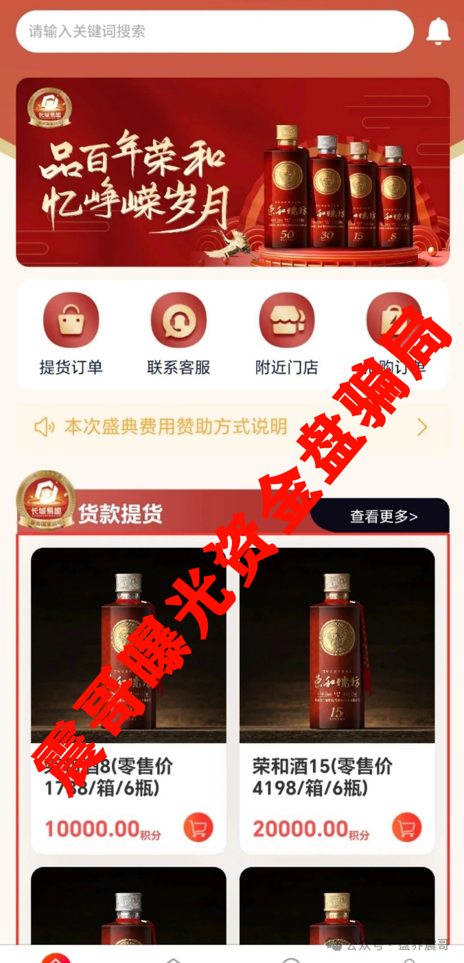 易趣CBB资金盘崩盘倒计时，高度预警，赶紧撤离