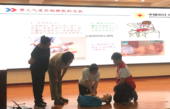 山东平度市总工会举办职工主题应急救护培训活动
