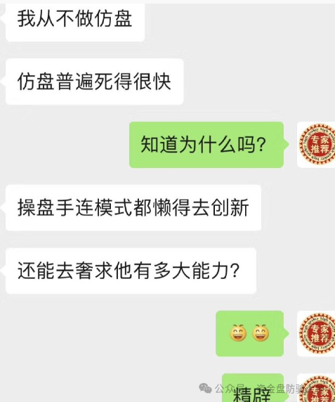 预警：鑫慷嘉、mana、蔚莱普康、德孝泉易云甄选、英格斯、云集多、聚力ai、多莱学院