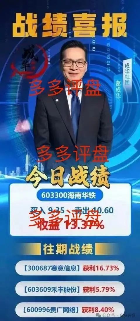 【柏瑞创汇】在 “镰刀” 落下前及时止损！