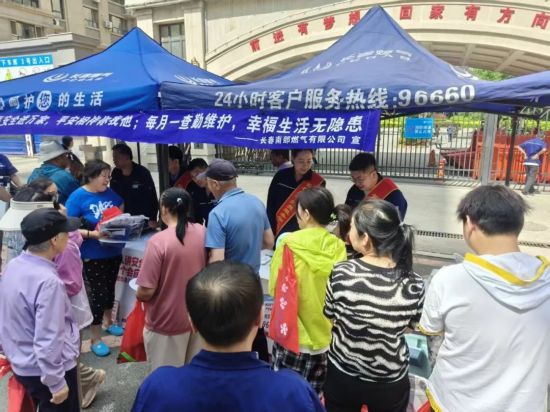 长春市南关区富裕街道开展安全宣传与环保志愿服务