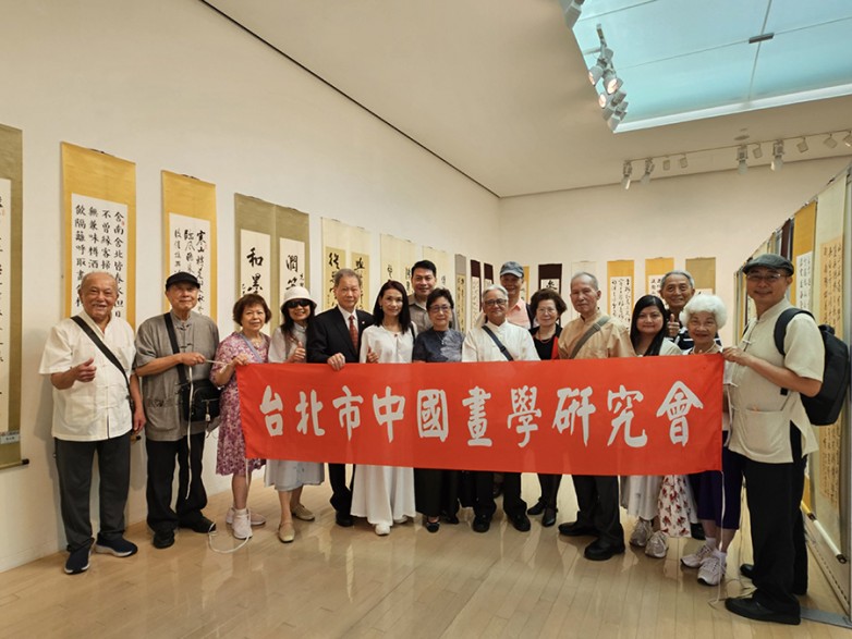 第31届国际书法联盟作品展　台双书画会冲绳谱文化新篇