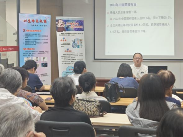 苏州姑苏区：共筑防线 向“艾”与毒品说“不”