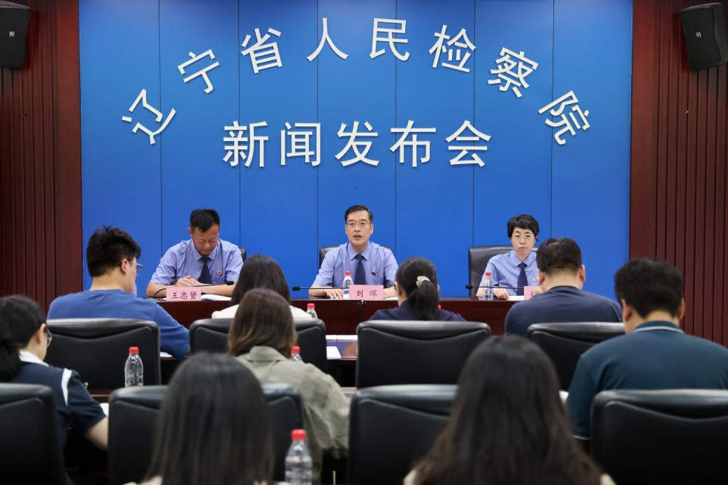 辽宁检察机关重拳出击！1620名毒品犯罪嫌疑人被公诉