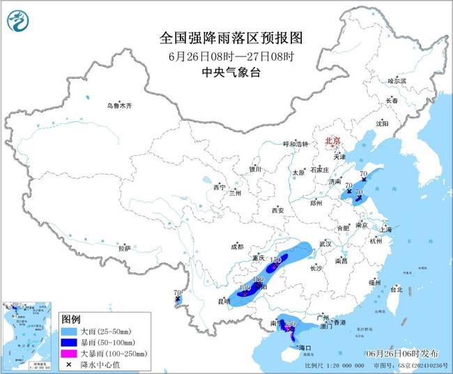暴雨黄色预警：10省区市部分地区有大到暴雨 贵州等局地有大暴雨