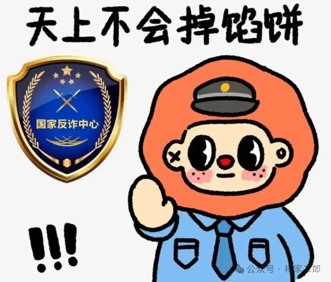 曝光＂星链AI＂分红模式＂远离！！有时止损就是盈利