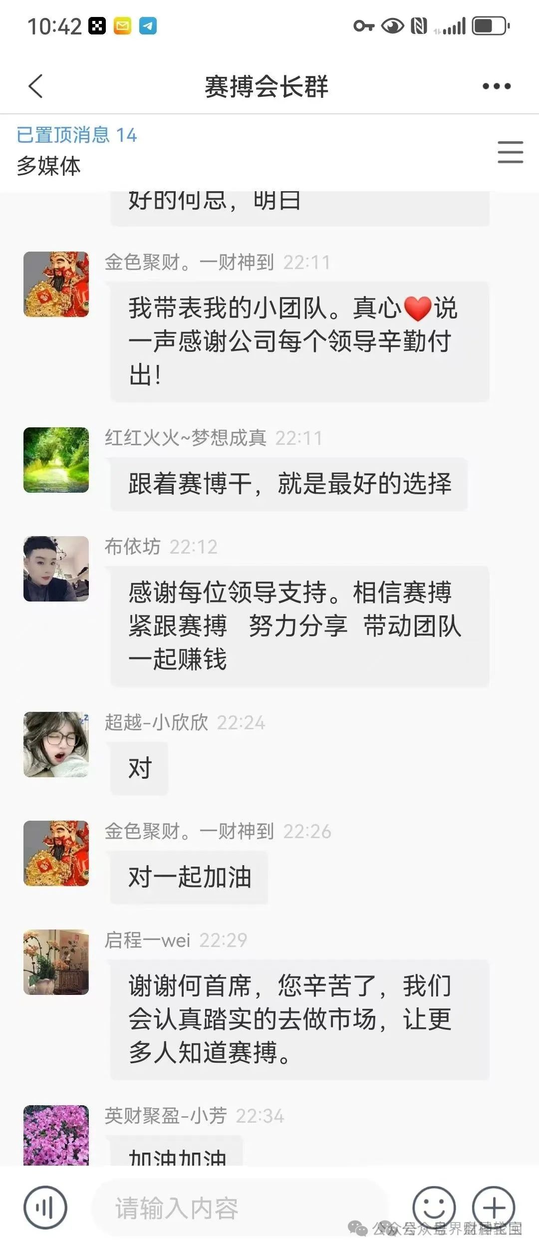 【赛搏风投资本】紧急预警：恒丰证券“收割”疑云浮现，警惕全线崩盘风险！