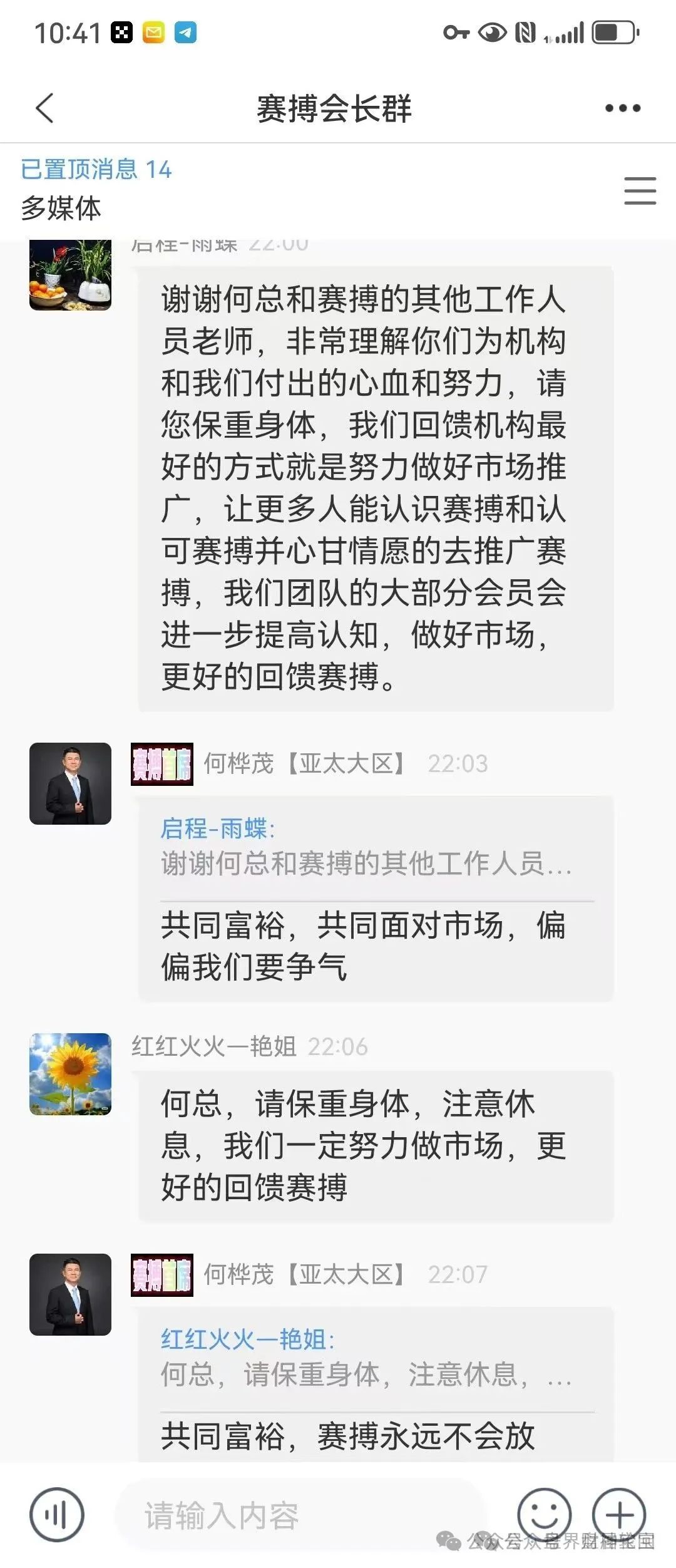 【赛搏风投资本】紧急预警：恒丰证券“收割”疑云浮现，警惕全线崩盘风险！