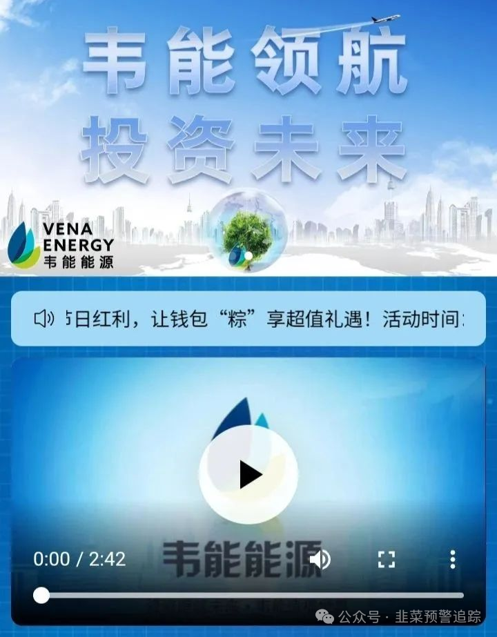 警惕！大量资金盘传销骗局，已经开始单割，切勿上当受骗。